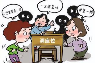 江南官网app下载截图1