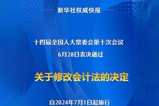 罗马诺：汉尼拔的买断费用为2000万欧，曼联没有回购条款